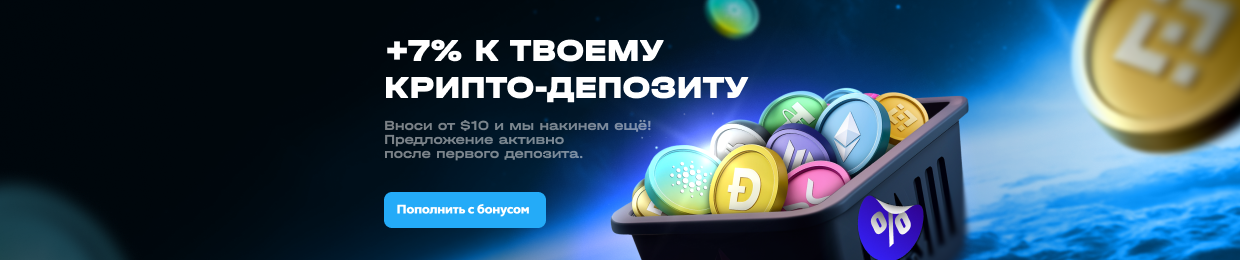 Игра 'X-Рулетка': Испытайте свою удачу